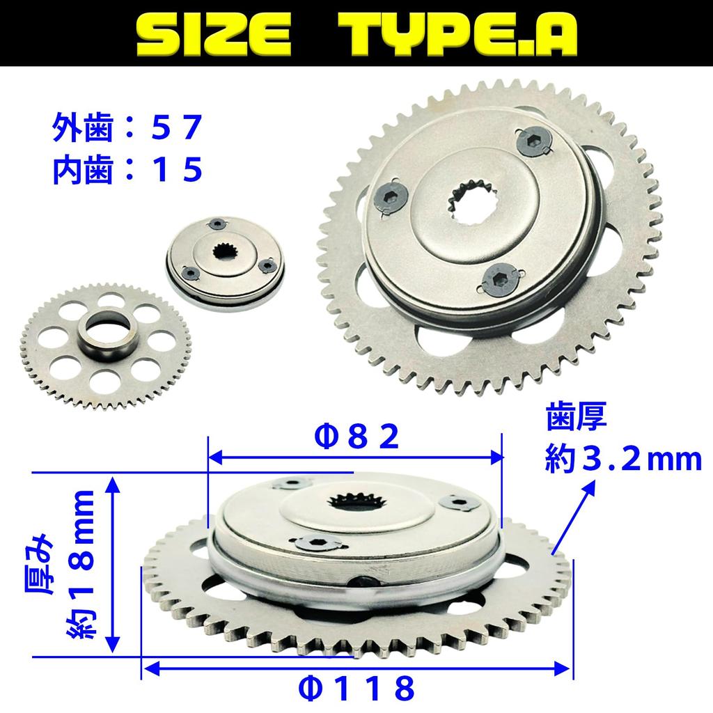 HTharros Starter Clutch Compatible Part for Yamaha Cygnus 125 and Majesty Type A One-Way Bearing, 125, 50M-15570-01,