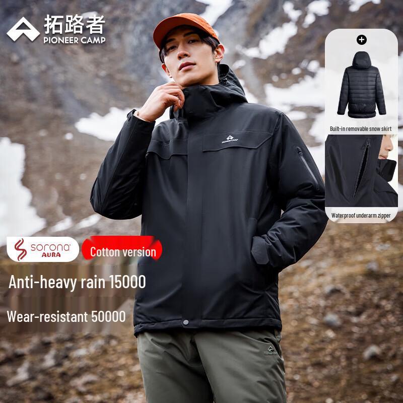 Pioneer Camp XHW411095XQ Men s Outdoor Insulated Jacket M