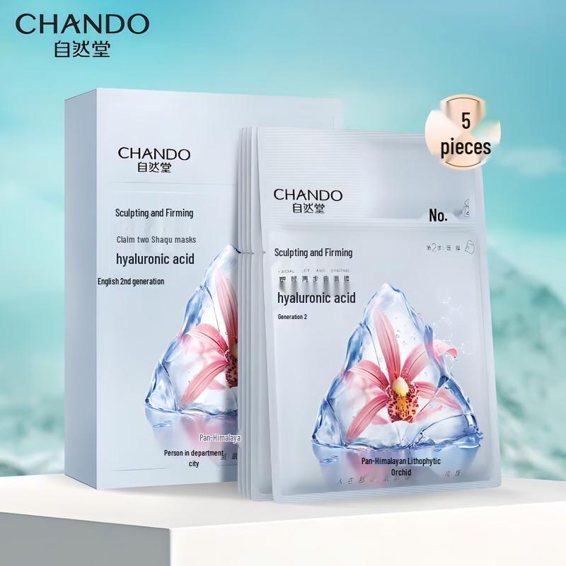 CHANDO Укрепляющий двухэтапный набор масок для лица