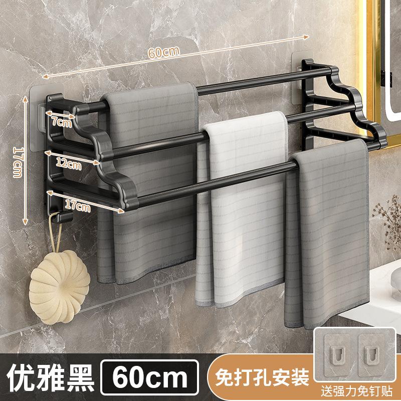 Stanzfreies Badetuch-Aufbewahrungsregal, Badezimmeraufhänger, Doppelstange, wandmontierter Badezimmeranhänger, Handtuchstange, Badezimmeraufhänger.