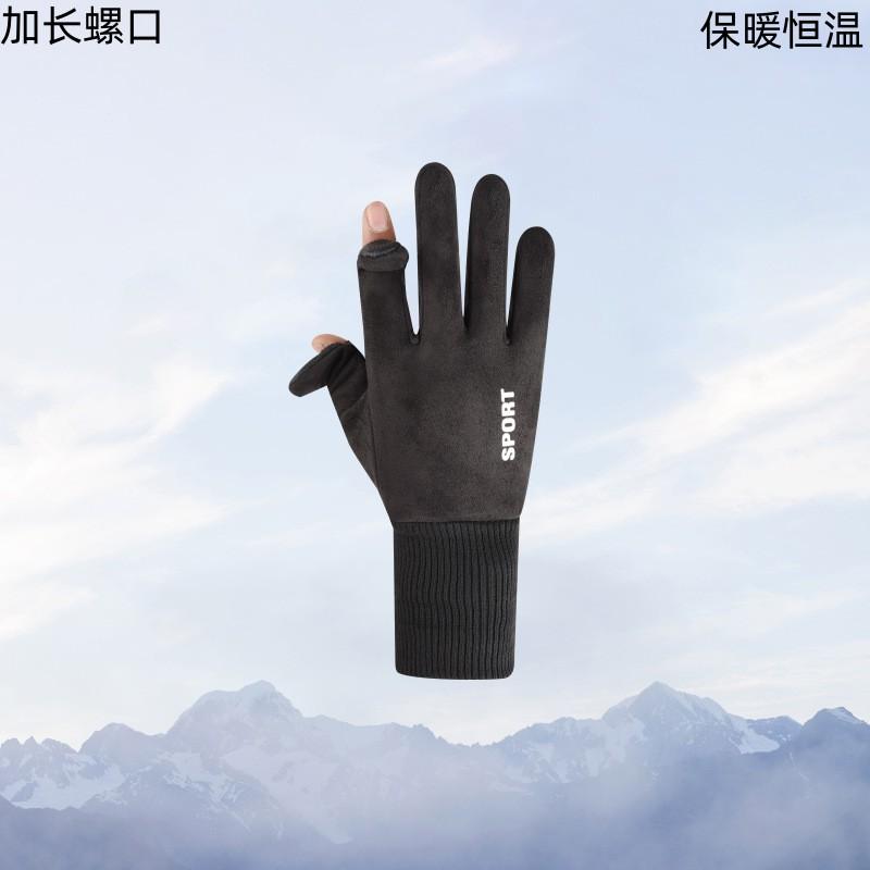 Mens Fleece-Lined Touchscreen Gloves With Half-Finger Design Winter Cycling Skiing Outdoor Sports