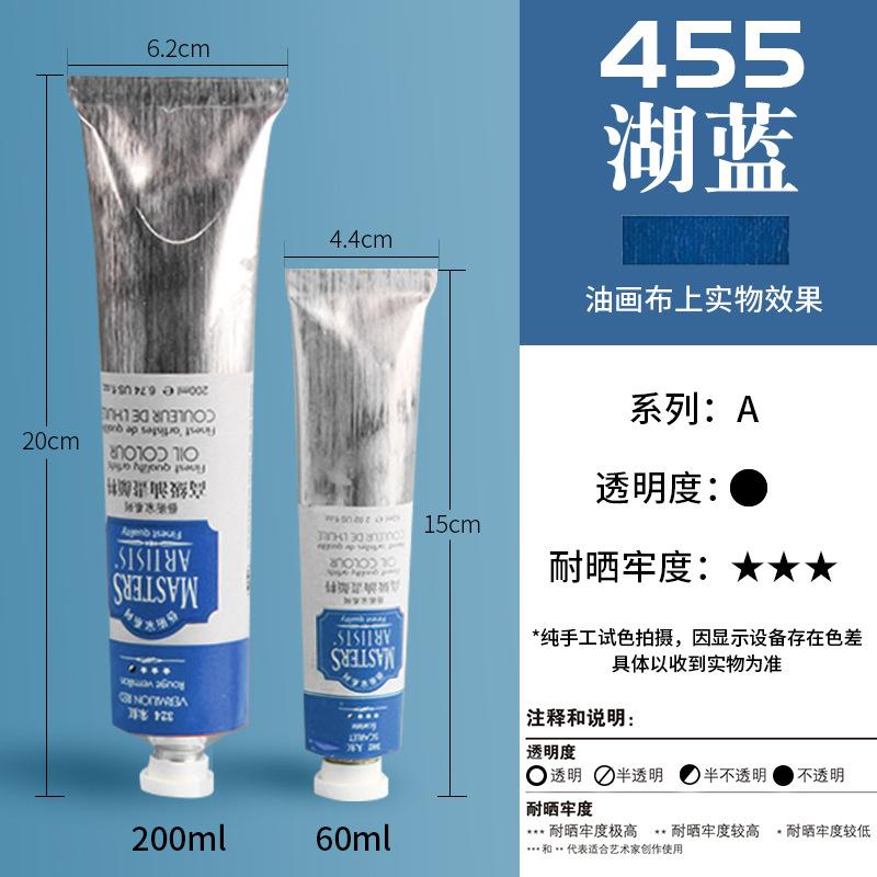 60/200ML White Artist-Grade Oil Paint in Aluminum Tube - Professional Quality for Beginners & Art Creation