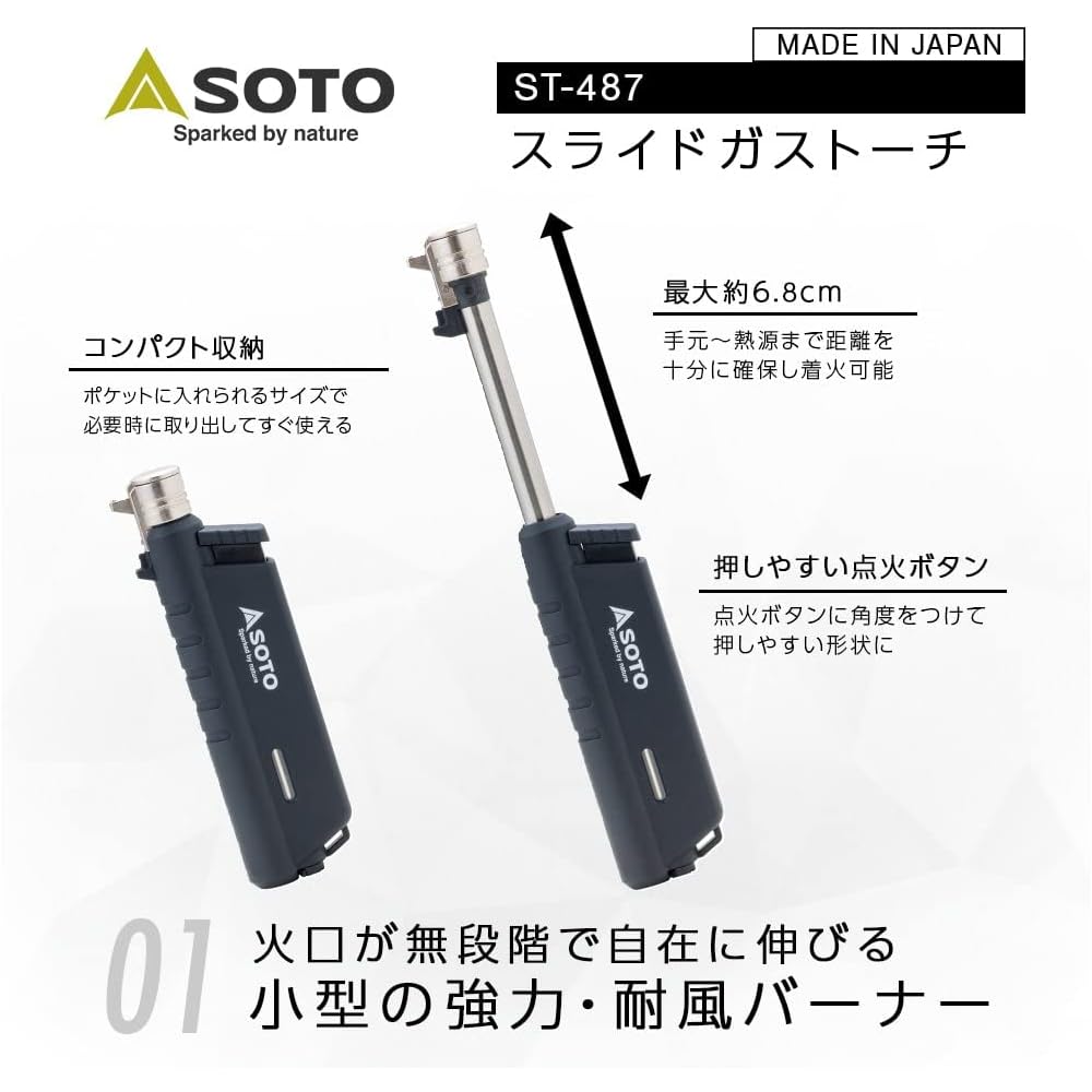 SOTO Slide Gas Torch ST-487 Black Made in Japan Portable Cooking Tool