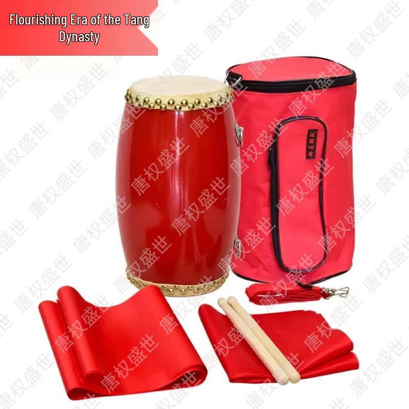 15cm Cowhide Waist Drum Set with Accessories