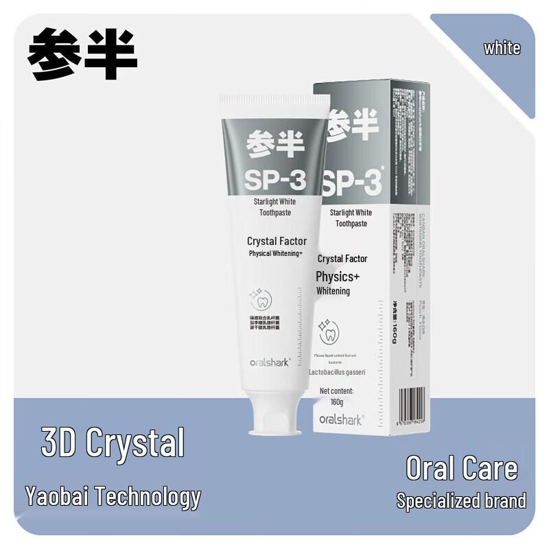 Oralshark Clear Peach Whitening Toothpaste