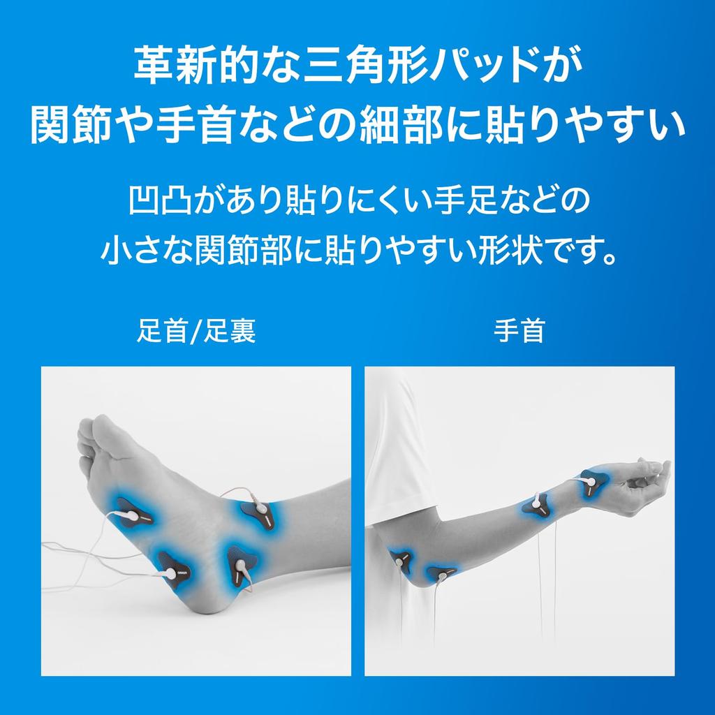 Omron Low Frequency Therapy Device Dedicated Pad SP HV-SPAD-SP
