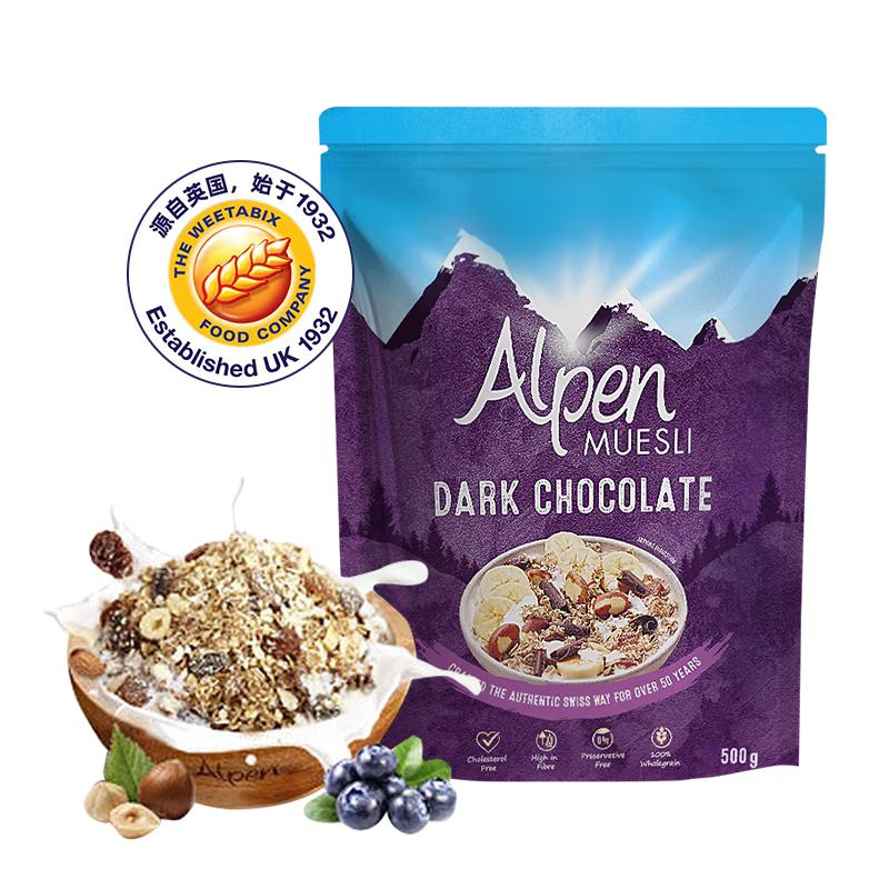 Oatbe Imported Fruit & Nut Instant Oatmeal