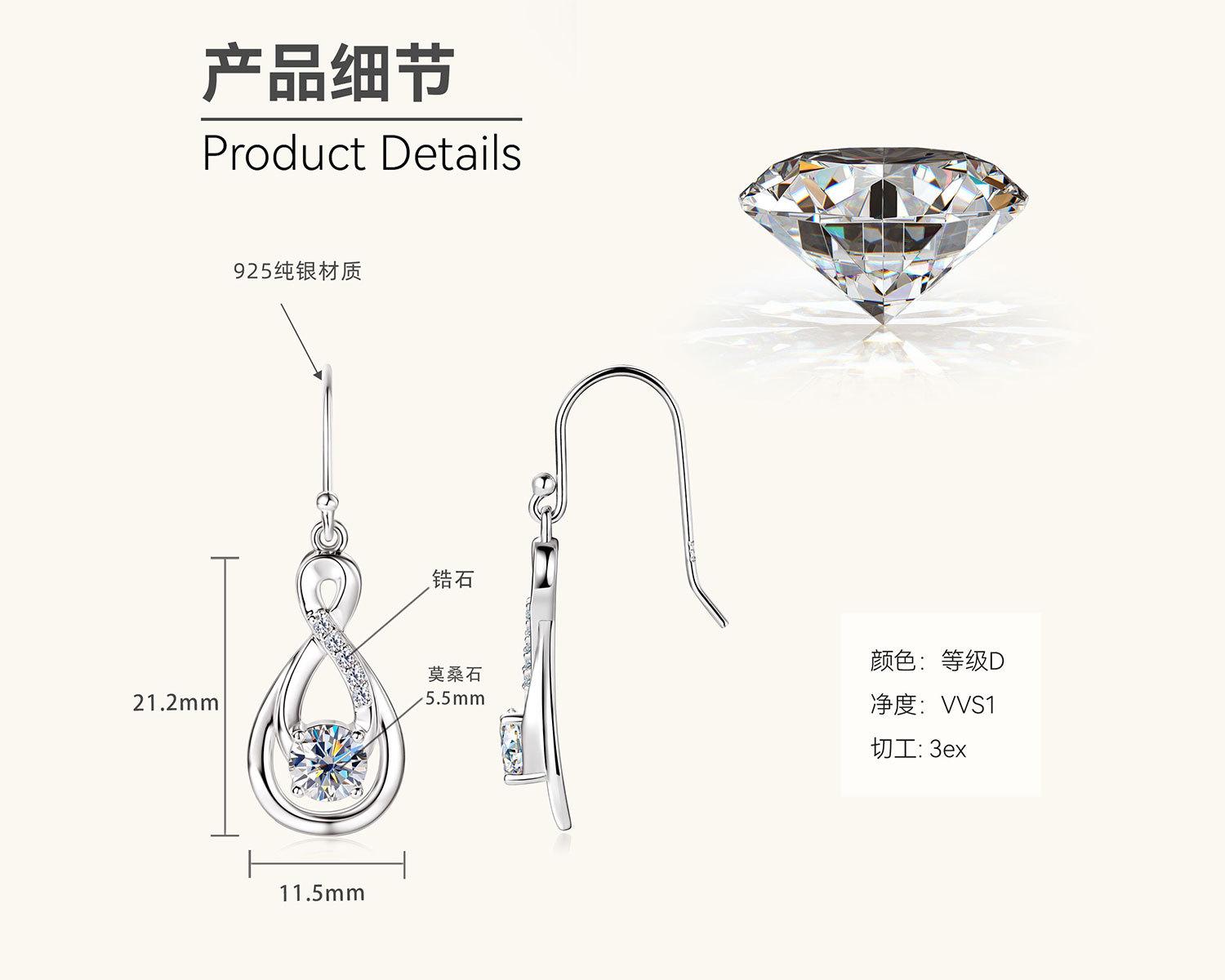 

Silvere Glam New Cross-border Infinite Character Moissanite Ear Hook Stylish Teardrop Earrings 0.6 carat+0.6 carat белый