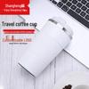 Shangheng 304 Stainless Steel Thermos Mug
