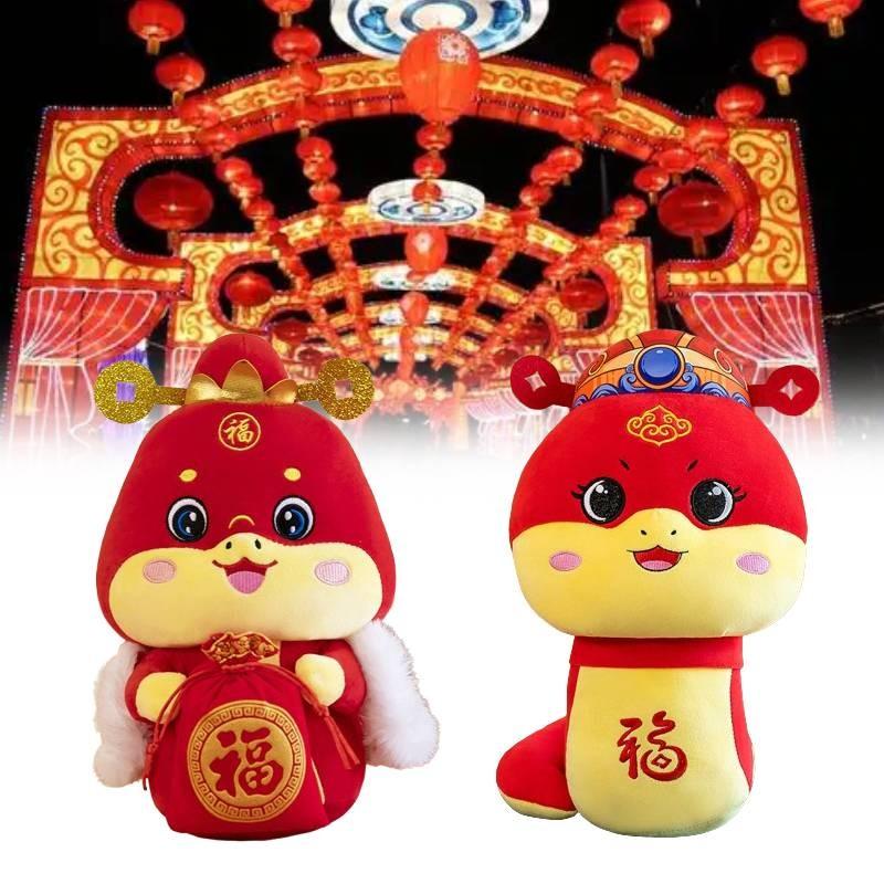 Year Of The Snake Mascot Lucky Bag Plush Toy Stuffed Doll Decoration Gift Kids