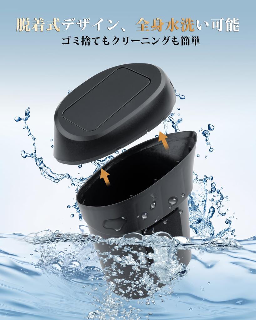 ECOZEN Passenger Side Trash Can for Toyota Crown Crossover 16th Model Car Fits New Crown and Crown Sport ABS (35 Series, Generation), TZSH35/AZSH35,