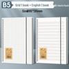 Minimalist Flip Coil Notebook B5/A5 - Thick College/Postgraduate English Record Book