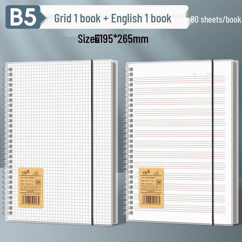 Minimalist Flip Coil Notebook B5/A5 - Thick College/Postgraduate English Record Book