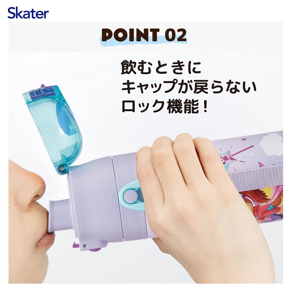 Skater Water Direct Paw Patrol Unicorn Stainless Sports Water Children's Bottle, 470ml, Drinking, Design, Girls', Insulated, Steel, Lightweight,