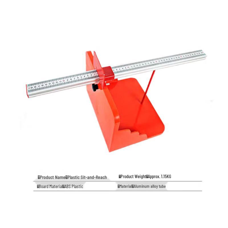 Quancheng Gonglue Physical Fitness Testing Equipment