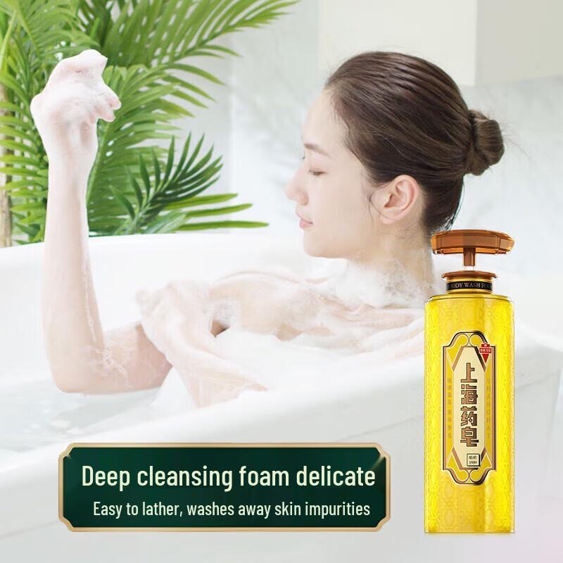Shanghai Medicinal Sulfur Body Wash