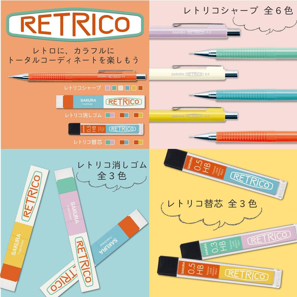 Sakura Mechanical 10 Cray-Pas Pencil, Retroco, 0.5mm, Yellow, Pens, NS205R#3(10)