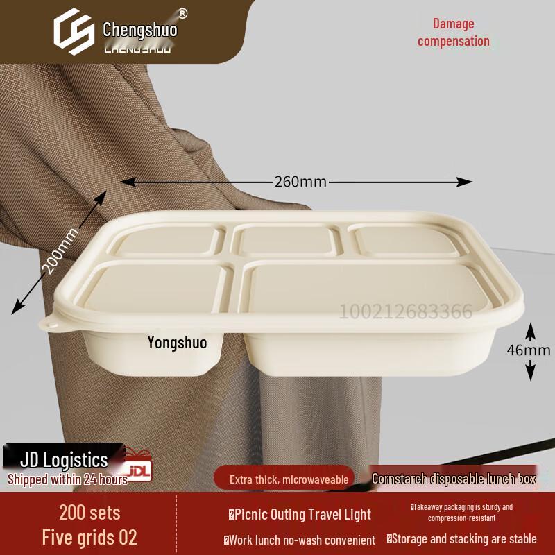 Biodegradable 5-Compartment Meal Prep Containers with Lids 200 Sets, 1200ml, 5-Compartment