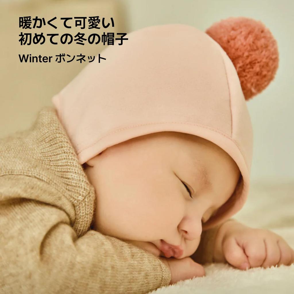 Konny Winter Bonnet Bootie Set Cold 6 12 Months Bonnet 12 [Konny] & Hat, Shoes, Socks, Protection, Baby, Months, (#2 Only Mocha, Months)