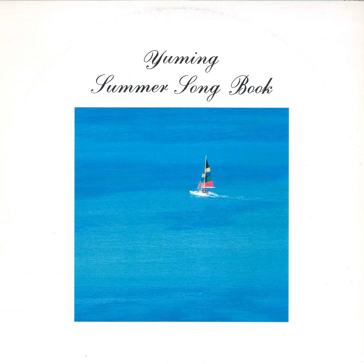 

LP Record YUMI ARAI HIFI SET BREAD BUTTE Yuming Summer Song BOOK ALR28067 ALFA 1985 Japan Obi Japanese PopRock Used