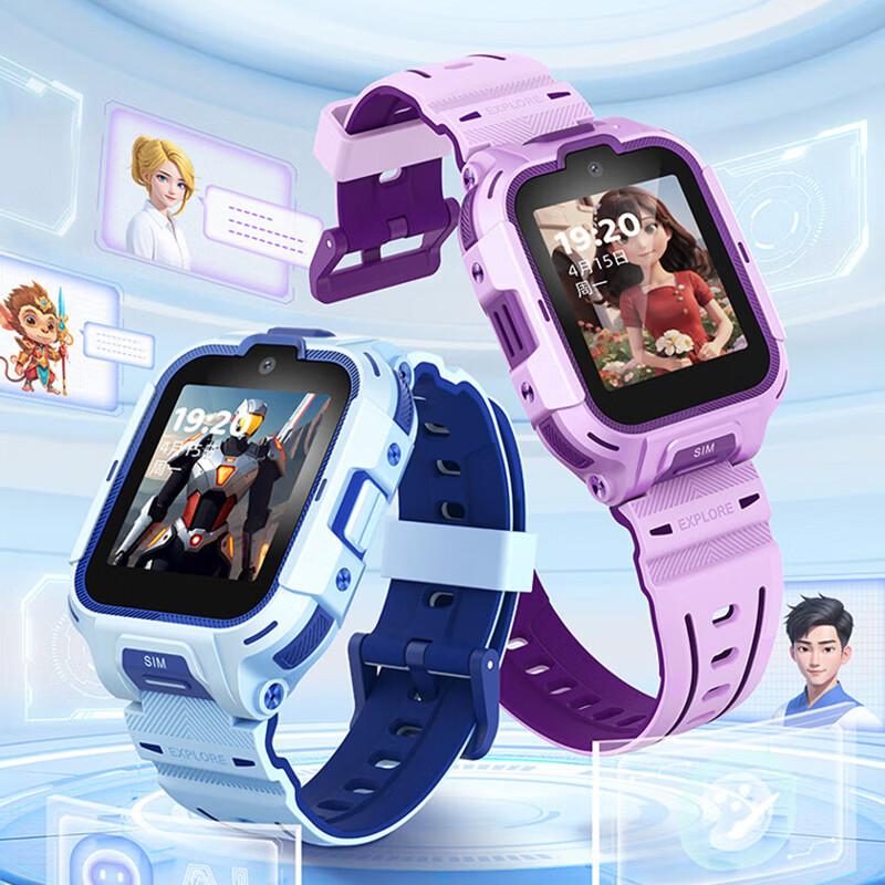 360 Kids 4G Smart Watch with HD Dual Camera and GPS (CN version)