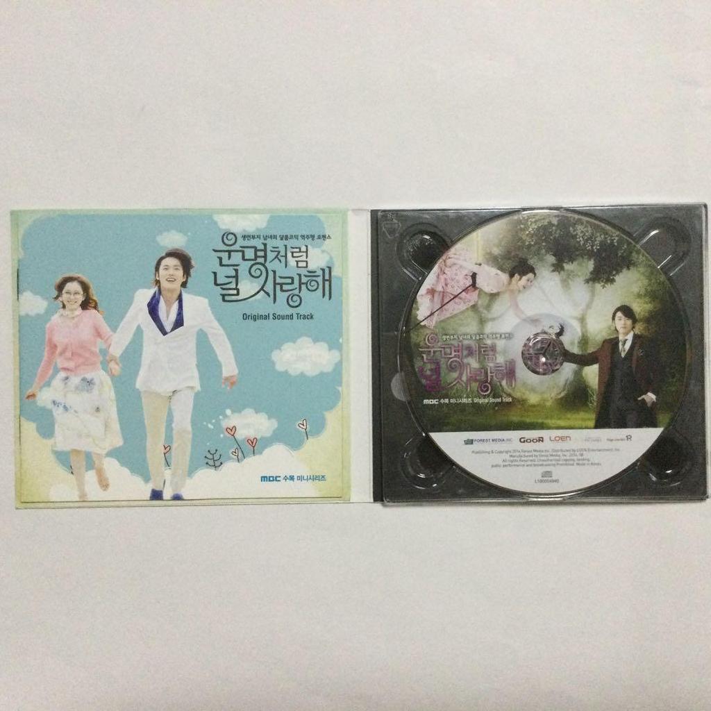 [USED] Out-of-print Rare Korean Drama "Fated To Love You" OST CD Soundtrack