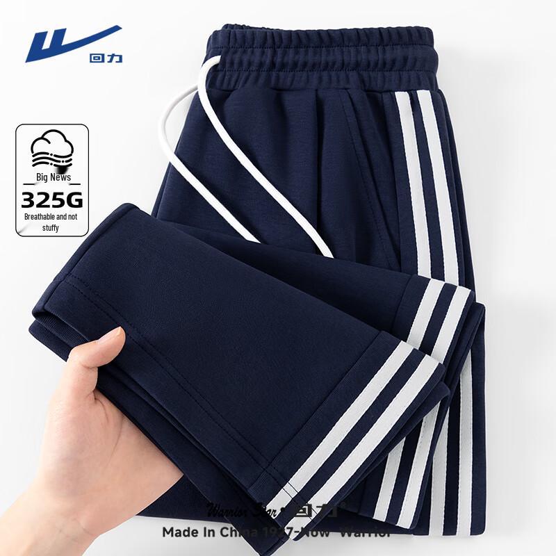 

Warrior Men s High Street Loose Fit Sports & Casual Pants XL