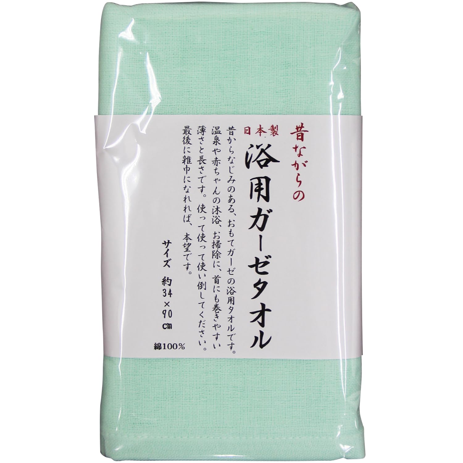 

Hayashi Face Towels, 10-Pack, Approx. 34 x 85cm, Traditional Bath Towels, Made in Japan, Green, FI204204-10P