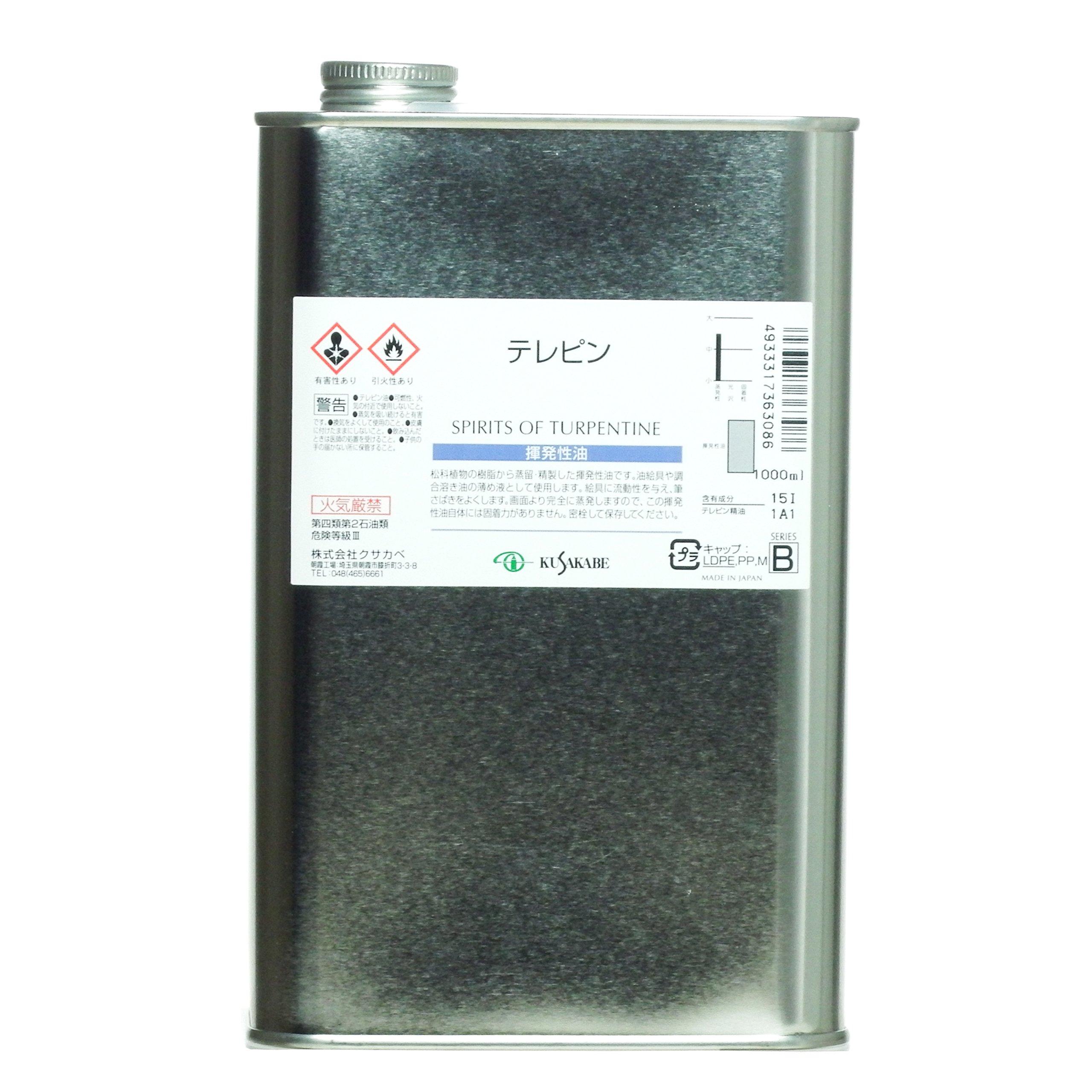 

Kusakabe Turpentine Art Fluid 1000ml