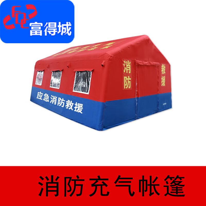 Fudecheng Outdoor Inflatable Rescue Tent