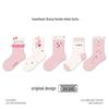 Autumn 3D Cat Children's Short Socks - Seamless Cotton Cartoon Design for Girls