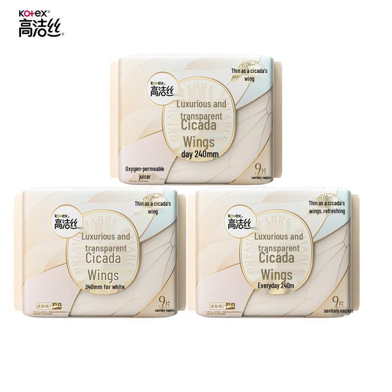 Kotex Sheer Wing Ultra-Thin Daily Sanitary Pads