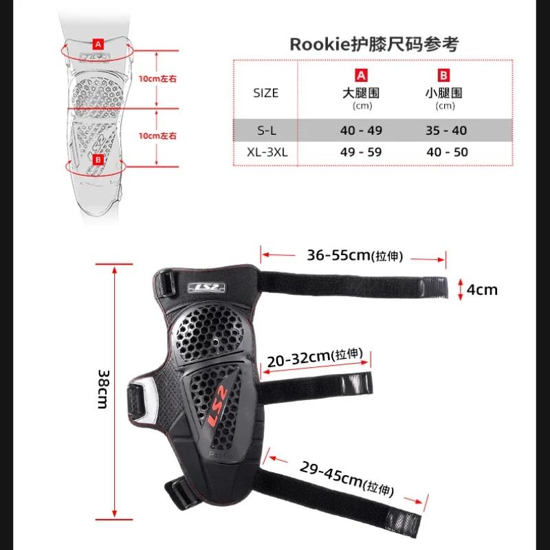LS2 Motorcycle Winter Riding Protective Gear Rider Biomimetic Mesh Knee and Elbow Pads All Season Anti Fall Riding Equipment
