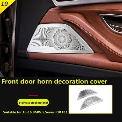 Suitable for BMW 10-16 5 Series F10 F11 Interior Modification Car Interior Front Door Horn Decoration Cover Auto