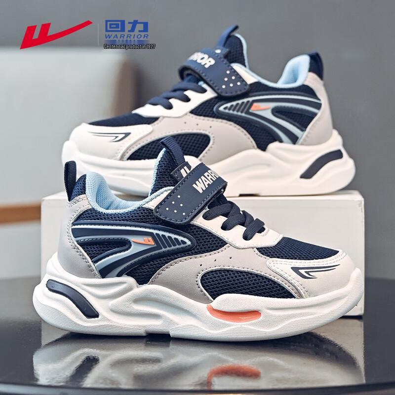 Warrior Kids  Lightweight Breathable Sport Shoes WZ(CL)-0972 37