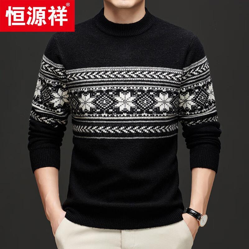 Hengyuanxiang Men's 100% Wool Jacquard Round Neck Sweater