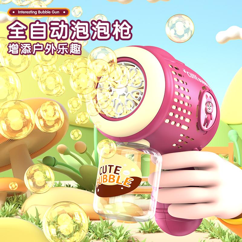 Kids 10 Holes Electric Bubble Gun Automatic Soap Blower With Light Summer Outdoor Party Games Bubbles Machine For Boys Girls