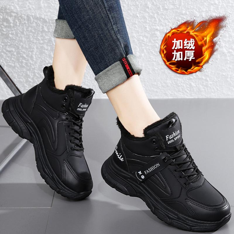 Snow boots winter velvet thickened large size one student sports warm cotton shoes