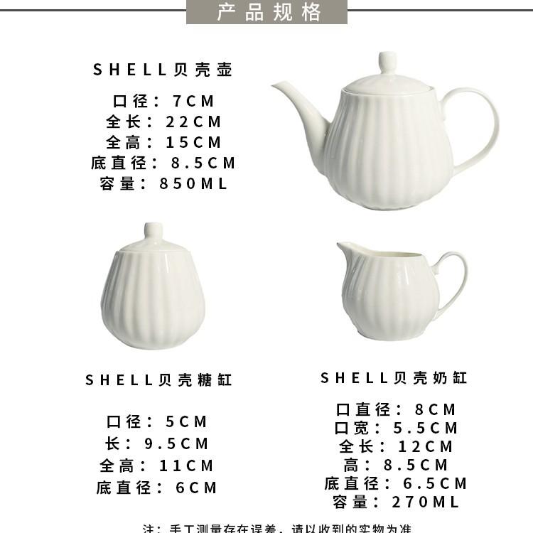 

Pure White Bone China Tea Set 3 Pieces Creative Relief Ceramic Coffee Set Teapot Milk Jug Sugar Bowl Home Bar Decoration