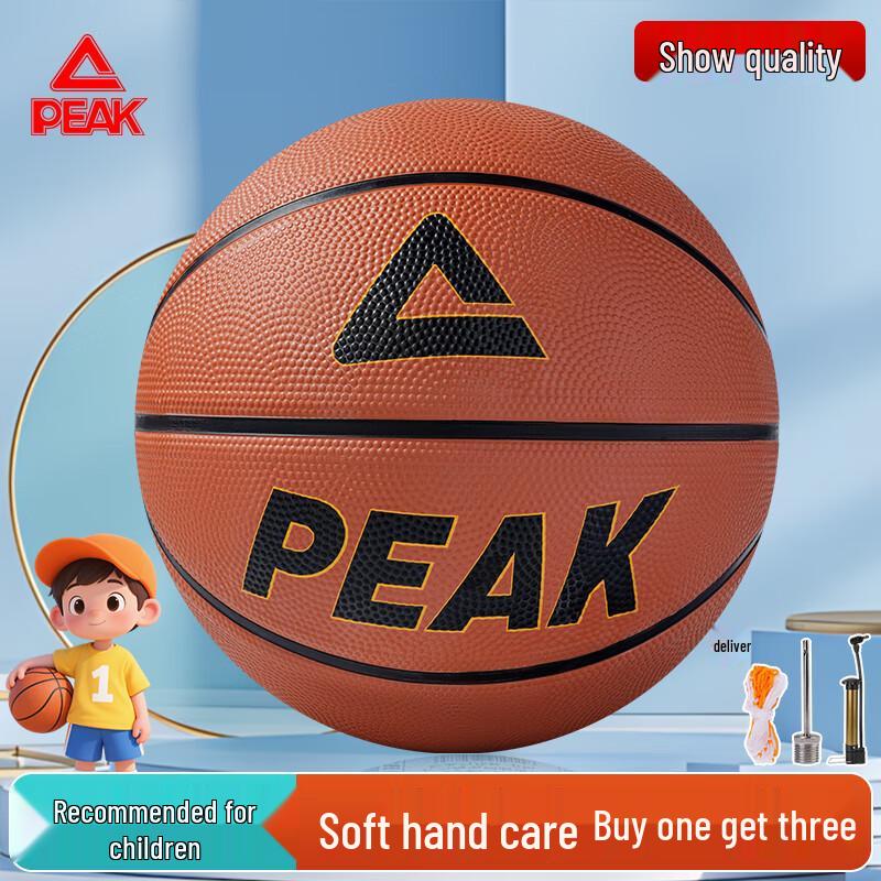 Peak Children s Indoor/Outdoor Basketball 4