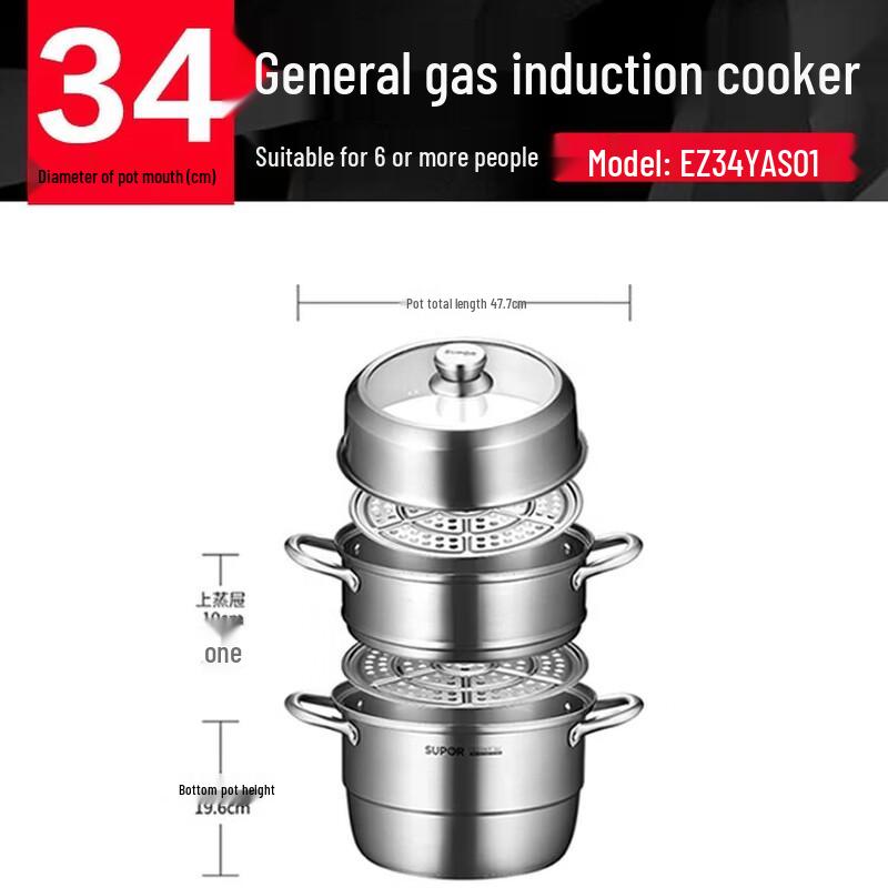 

SUPOR 304 Stainless Steel 3-Layer 34cm Steamer Pot