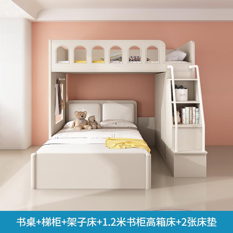 Dislocation Type Bunk Bed Staggered Type Bunk Bed High and Low Multi-Functional Double-Layer Small Apartment Combined Bed
