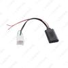Ford Falcon BA/BF Bluetooth AUX Audio Receiver Cable (5-Pin)