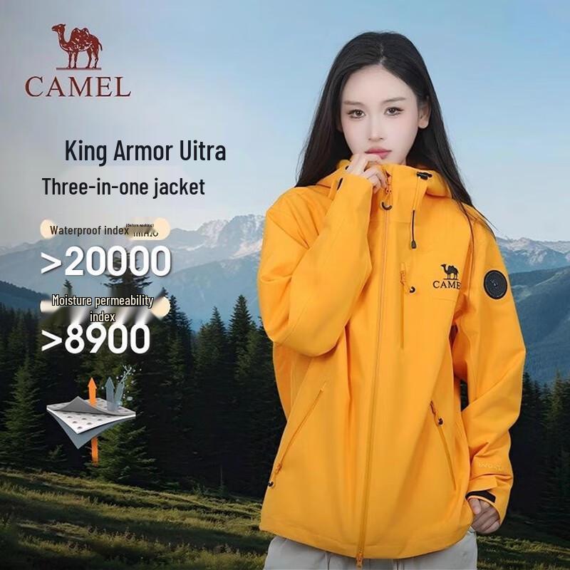

Camel Unisex 3-in-1 Waterproof Mountain Jacket S