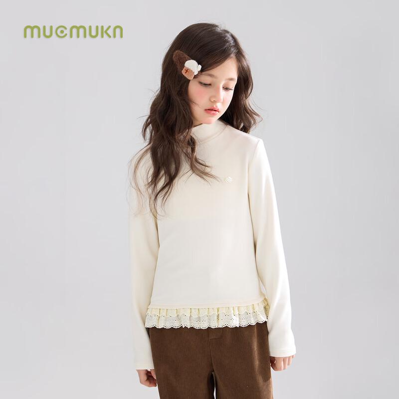 Mucmukn Girls' Warm Fleece Thermal Base Layer Top