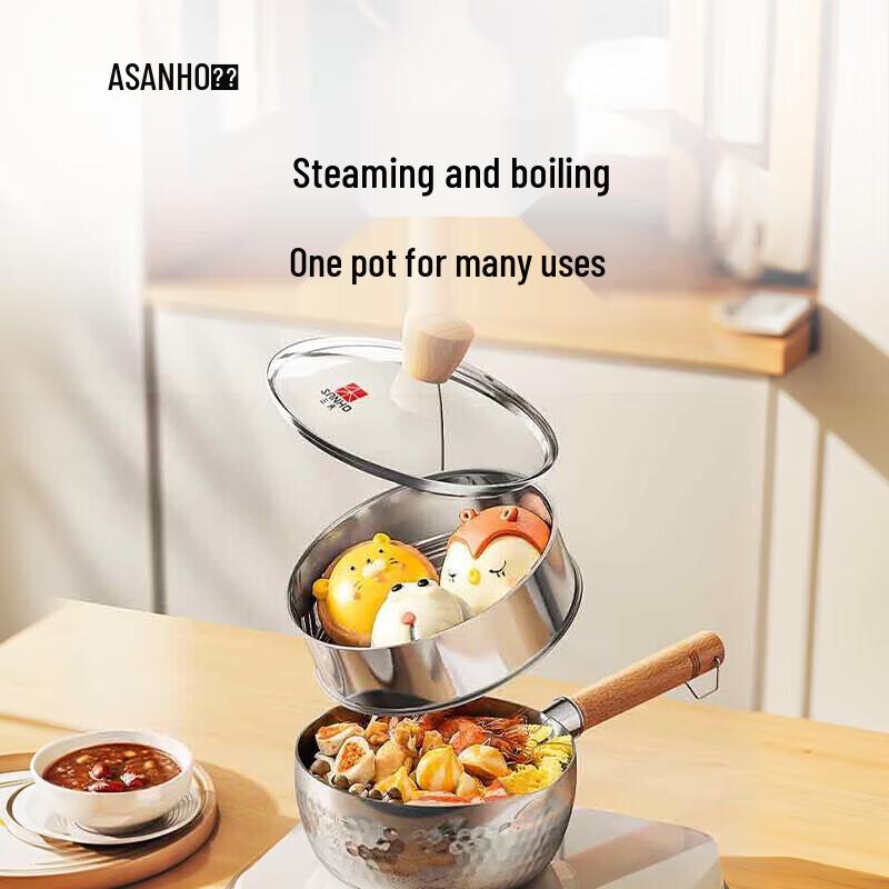 Sanhe 16cm Multi-Functional Stainless Steel Milk Pot with Steamer