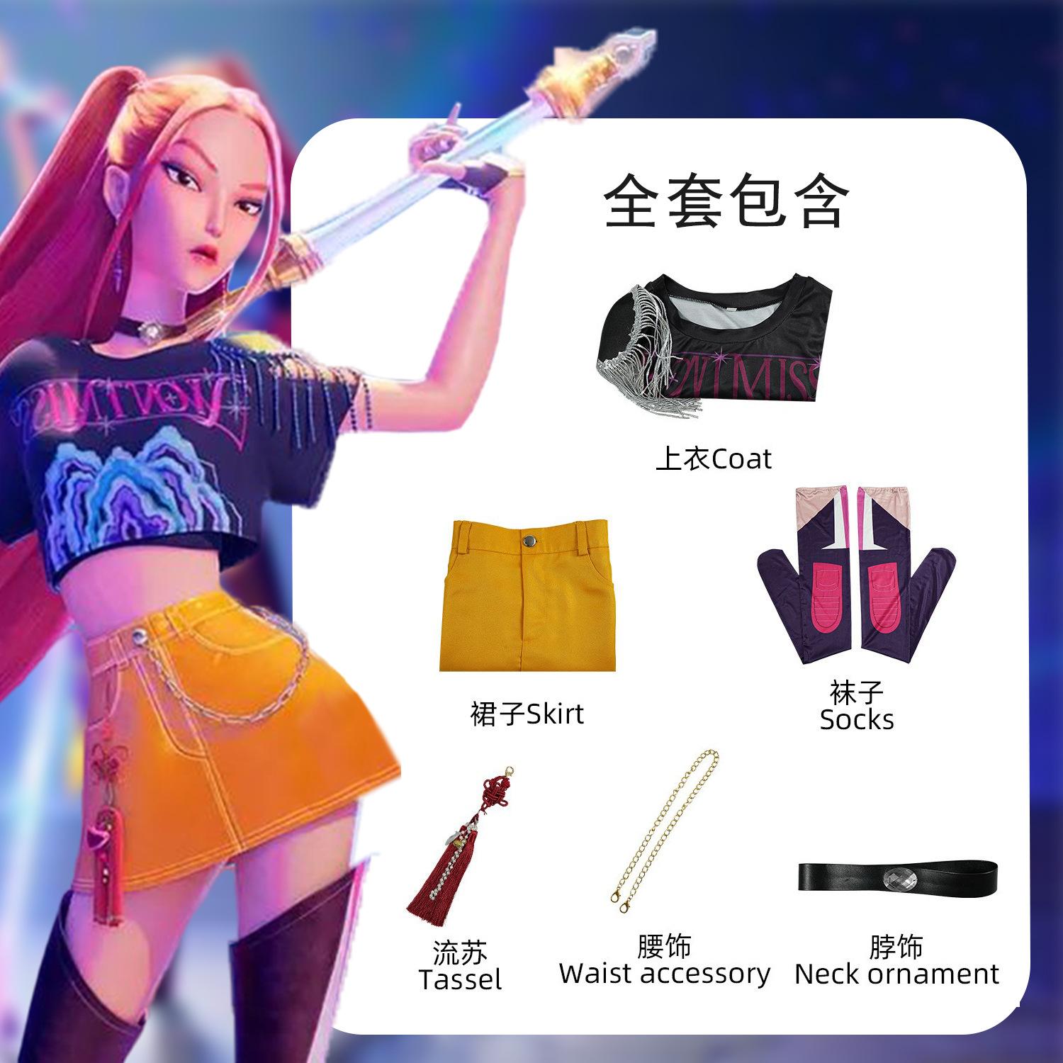

Children Adult Witch Hunters cos clothes Rumi cos clothes Zoe Mila cos clothes XXXL