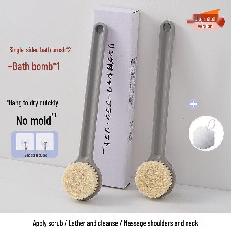 LIEI Japanese Soft Bristle Bath Brush