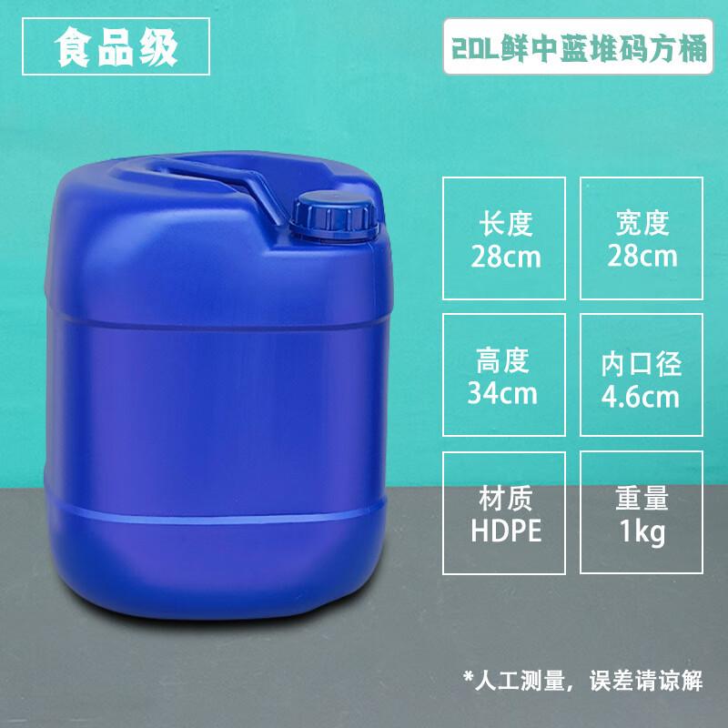 Zhishi штабелируемое квадратное пластиковое ведро 20 л