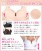 Night No Can Also Be Used As an Inner Sports with Inner M [Ranmy Stage] [All-day Bra] Women's Bra, Movement, Bra, Non-wired Bra, Pad, Blue,